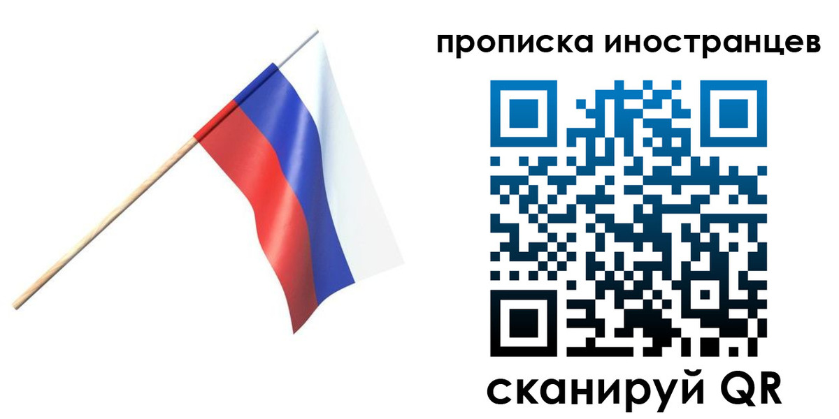 форма 3 в Нелидово