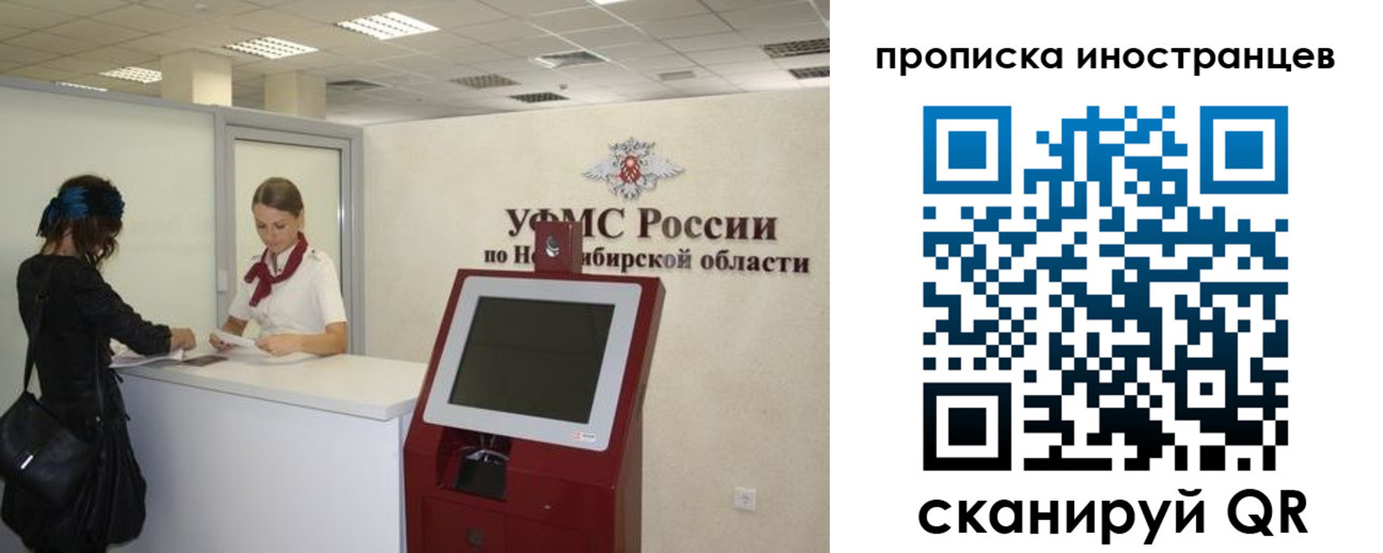 временная регистрация поиск в Нелидово