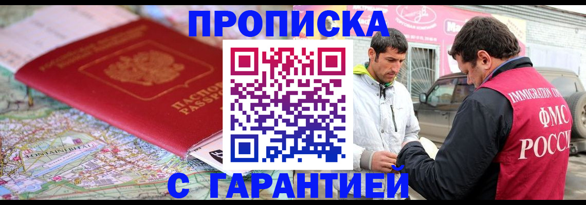 временная регистрация госуслуги в Нелидово